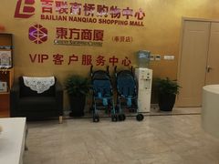 -百联南桥购物中心