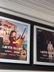 -爱儿美儿童摄影(五路居花园别墅店)