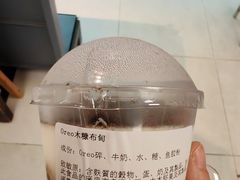 -马鸿记饼家