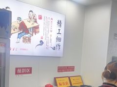 -孔一凡·手工饺子(时尚明苑店)