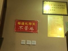 -廖老妈蹄花店(人民公园陕西街259号店)