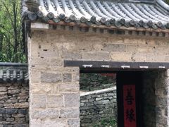 -井塘古村