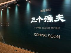 -天津万象城