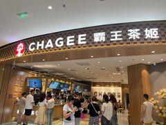 -霸王茶姬(大连万象汇店)