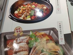 菜单-不二舟食府(车站南路店)