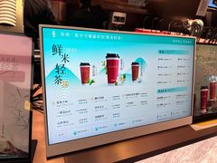 -茶米有言(城市市集龙之梦店)