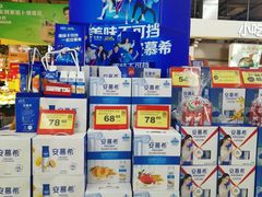 -卜蜂莲花(杨高北路店)