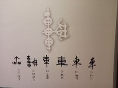 -洛阳周王城天子驾六博物馆