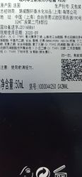 -丝芙兰Sephora