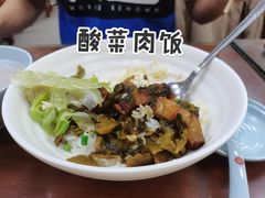 -日月永和中国餐饮名店(凤凰店)