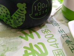 -老乡鸡(铜陵嘉华国际广场)