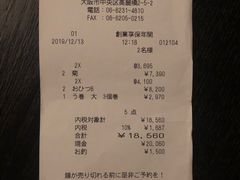 -本家 柴藤