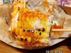 -造精酿餐厅