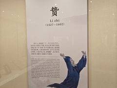 -晋江博物馆