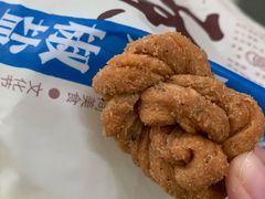 -陈建平麻花(磁器口总店)