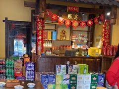 -富正毅三下锅·湘西韵味(天门山索道店)