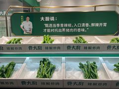 -费大厨辣椒炒肉(太平老街店)
