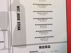 -小火花·干式熟成牛排馆Spark SteakHouse(剑桥郡店)