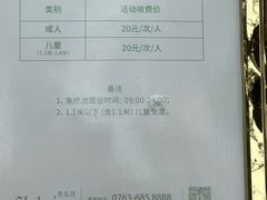-佛冈熹乐谷温泉度假酒店