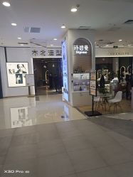 点击看大图 -木北造型