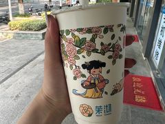 -茉沏(西园路店)