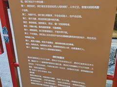 -西安市广仁寺