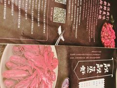-靓靓蒸虾(中山公园店)
