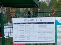 -回龙观体育文化公园