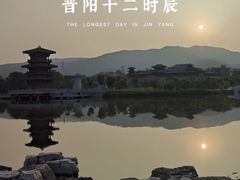 -晋祠公园