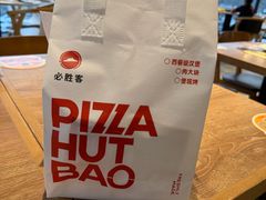 -必胜客(巴沟店)