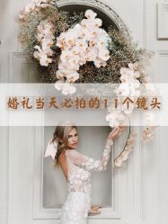 -六月嫁期婚礼(旗舰店)