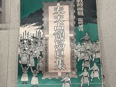 -沈阳“九·一八”历史博物馆