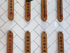 -膳心记-明火四宝煲仔饭(燕南店)