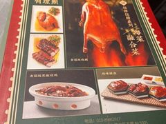-有璟阁港式餐厅(国贸商城店)