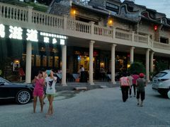 -鹅滋道(甘坑古镇店)