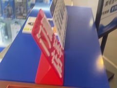 -闪惠修·手机维修贴膜(森兰商都店)