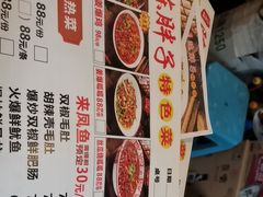 -陈胖子特色菜.鲜货现炒(融景城店)