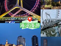 -海河游船-永乐码头(大悲院)