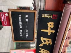 -叶氏麻糍(鼓浪屿店)