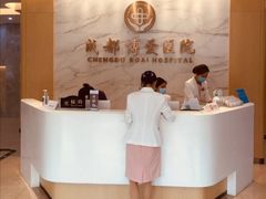 -团圆口腔·种植中心(锦江院区)