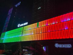 -Club Queen皇后酒吧