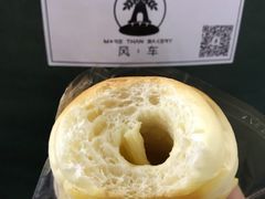 -风车面包
