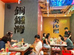 -荣叔港式沙嗲牛肉火锅(正佳潮流店)