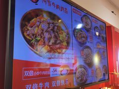 -阿当·小炒牛肉面(人广店)