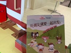 -杭州湖滨in77