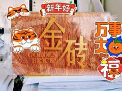 -味多美蛋糕(潘家园店)