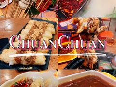 -串门邻居串串火锅(云南南路店)