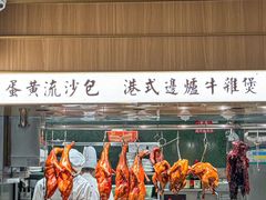 -茶港·点心·啫啫煲(群光广场店)
