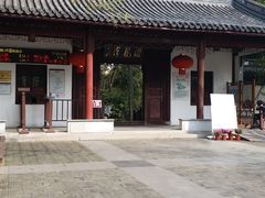 -汇龙潭