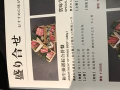 -肉魁屋·烧肉·烧鸟·酒场(高新店)